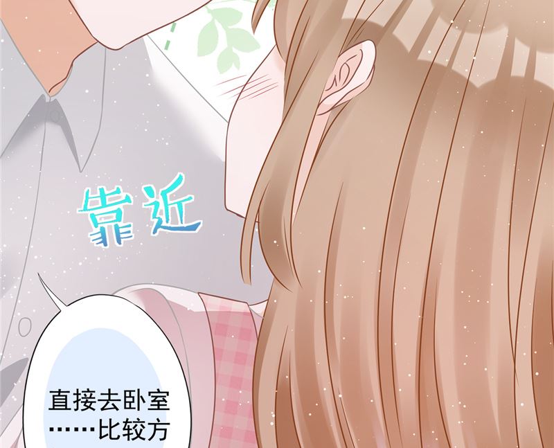 第80话 去我的卧室(1/2)-第81话