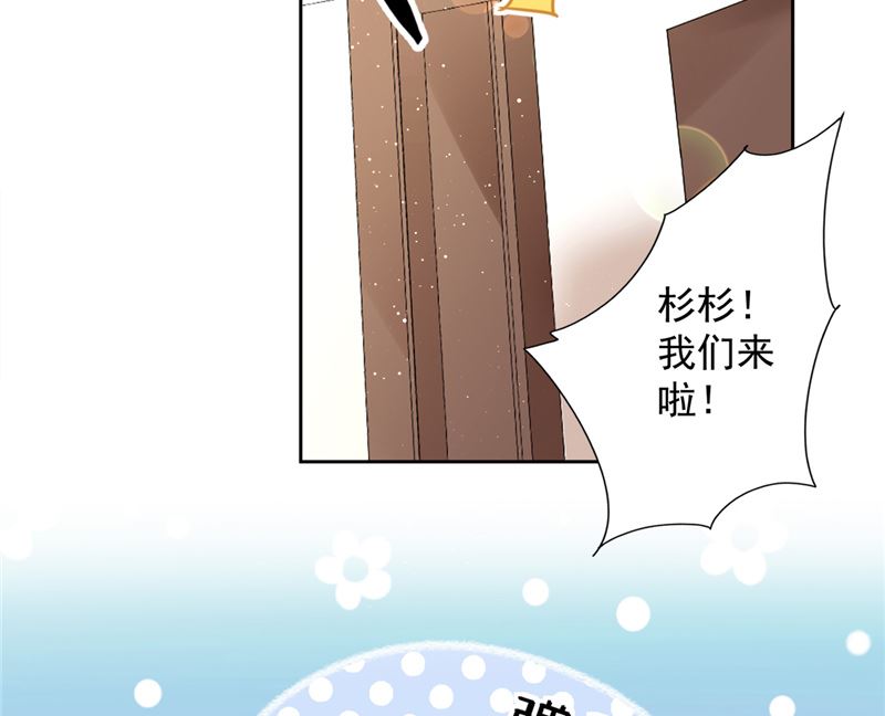 第80话 去我的卧室(1/2)-第81话