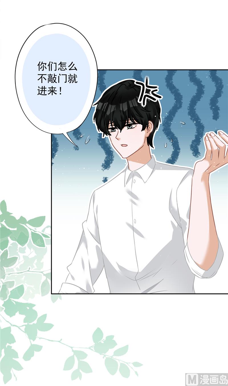 第80话 去我的卧室(1/2)-第81话