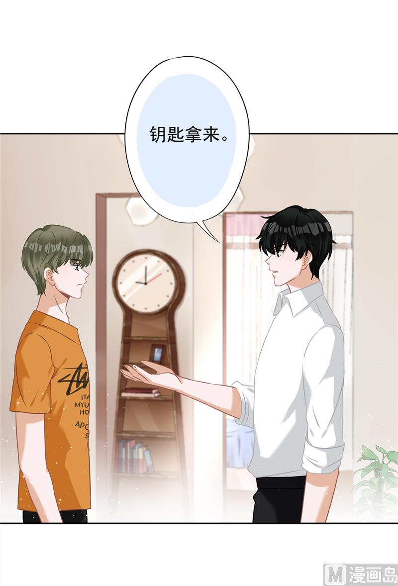 第80话 去我的卧室(1/2)-第81话
