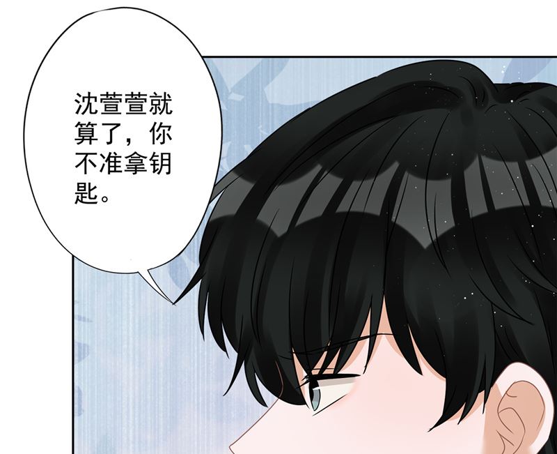 第80话 去我的卧室(1/2)-第81话