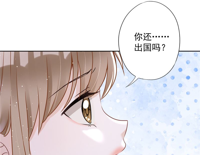 第80话 去我的卧室(1/2)-第81话