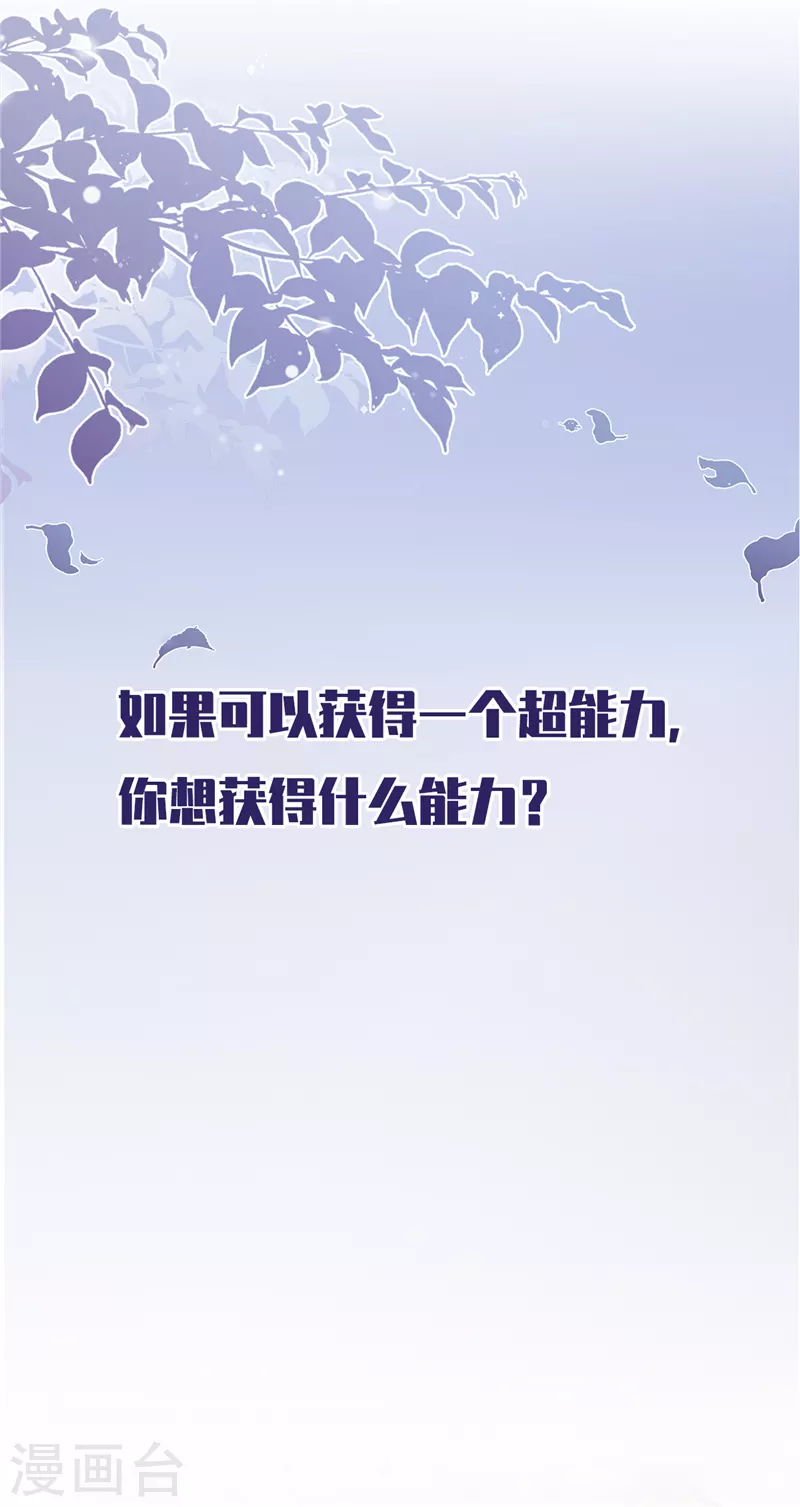 预告-第1话