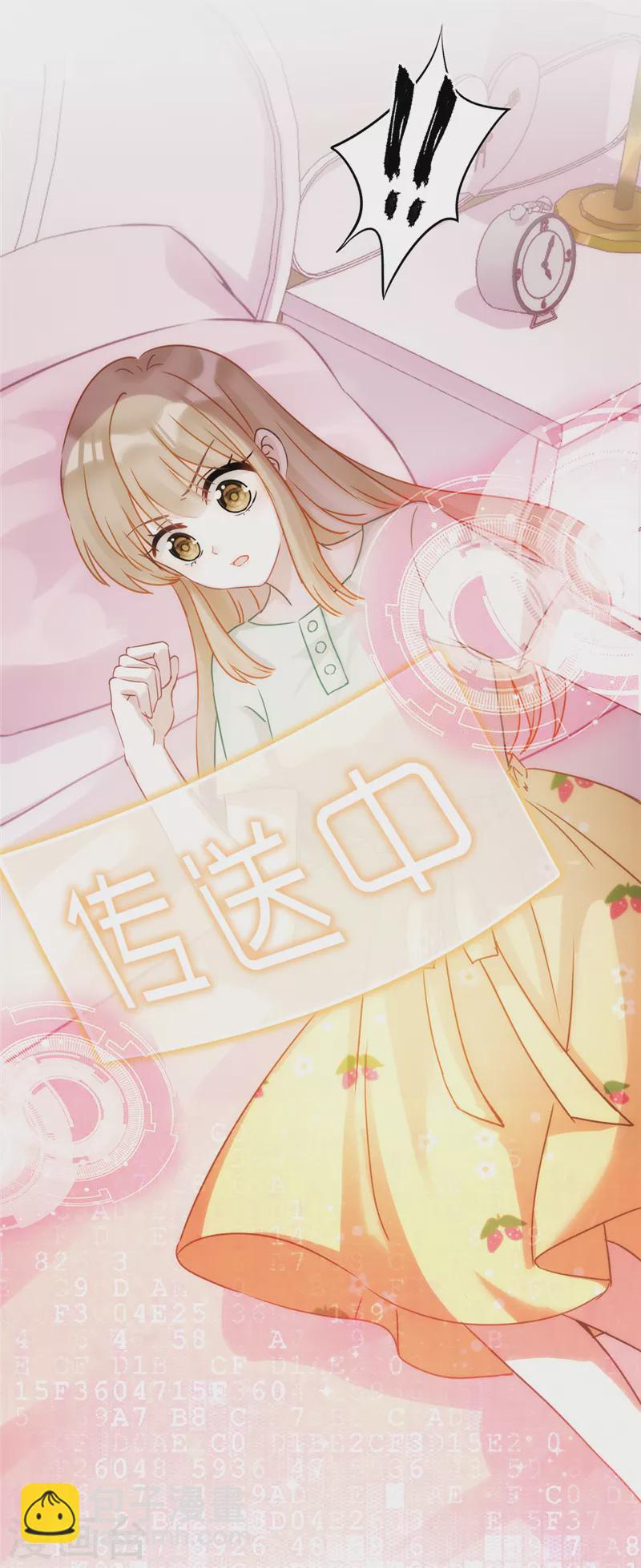 预告-第1话