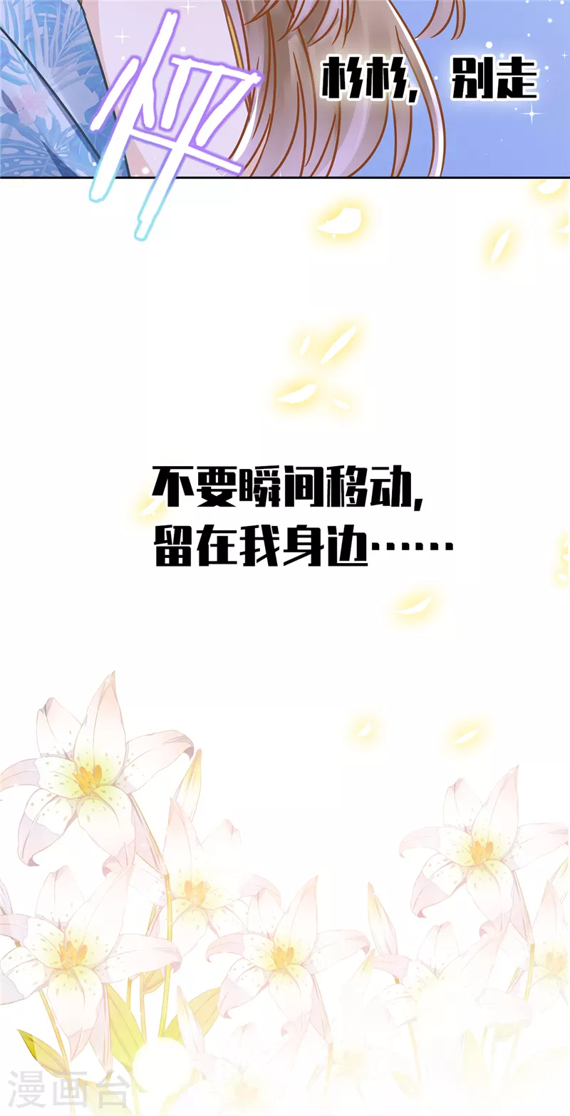 预告-第1话