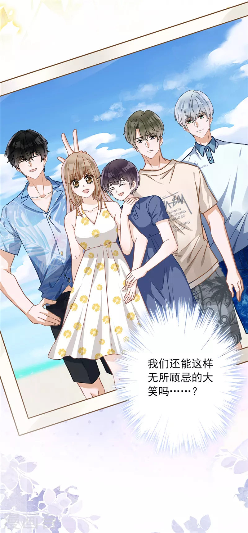 预告-第1话