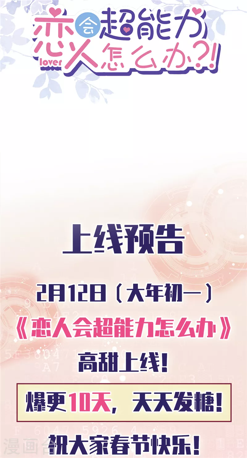 预告-第1话