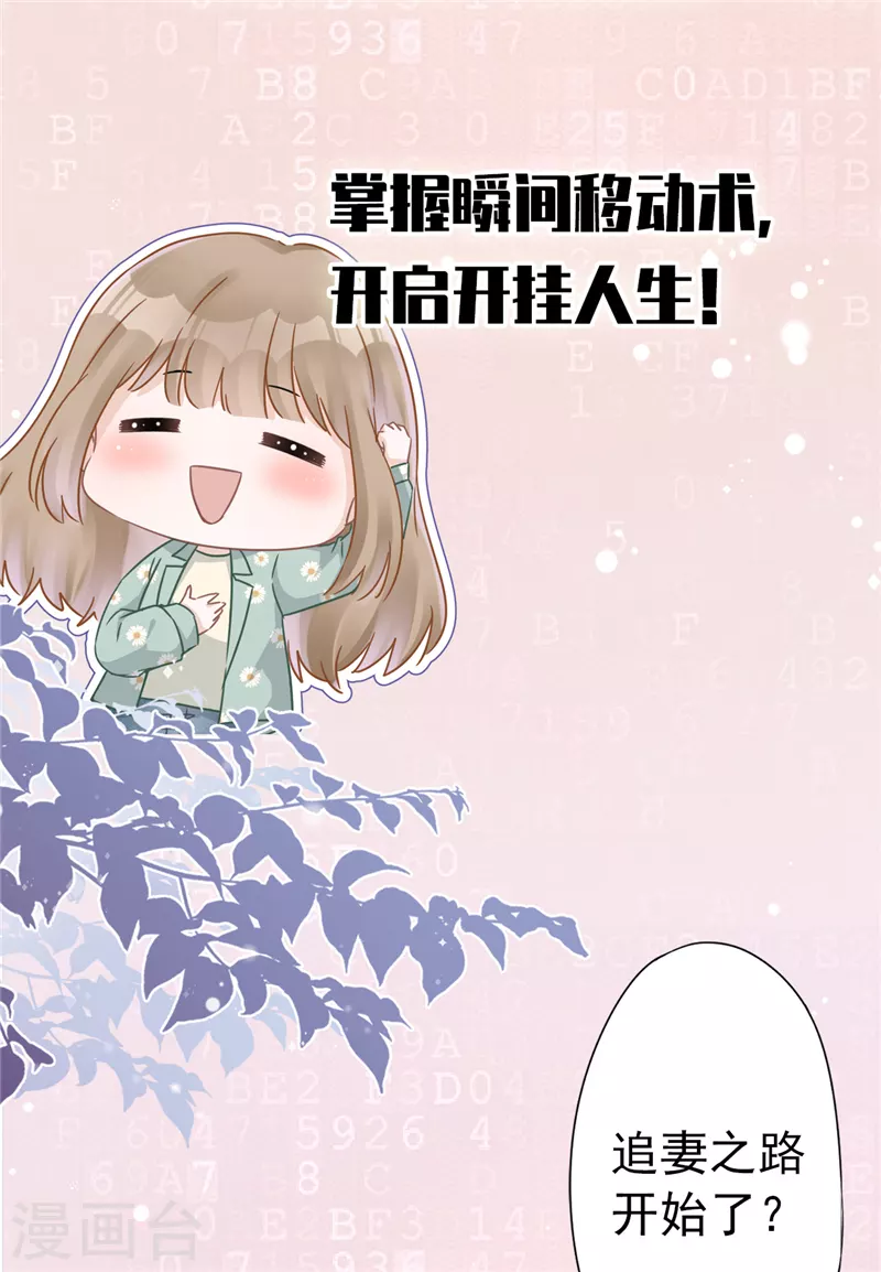 预告-第1话