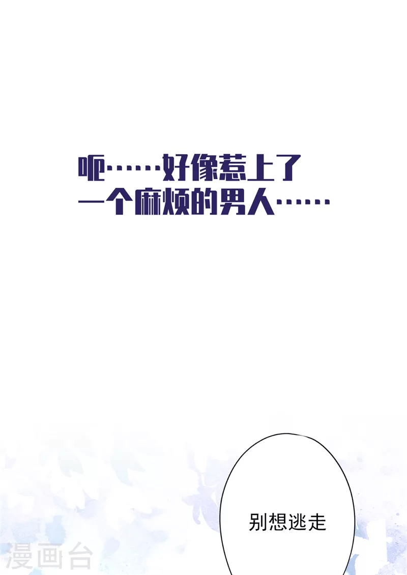 预告-第1话
