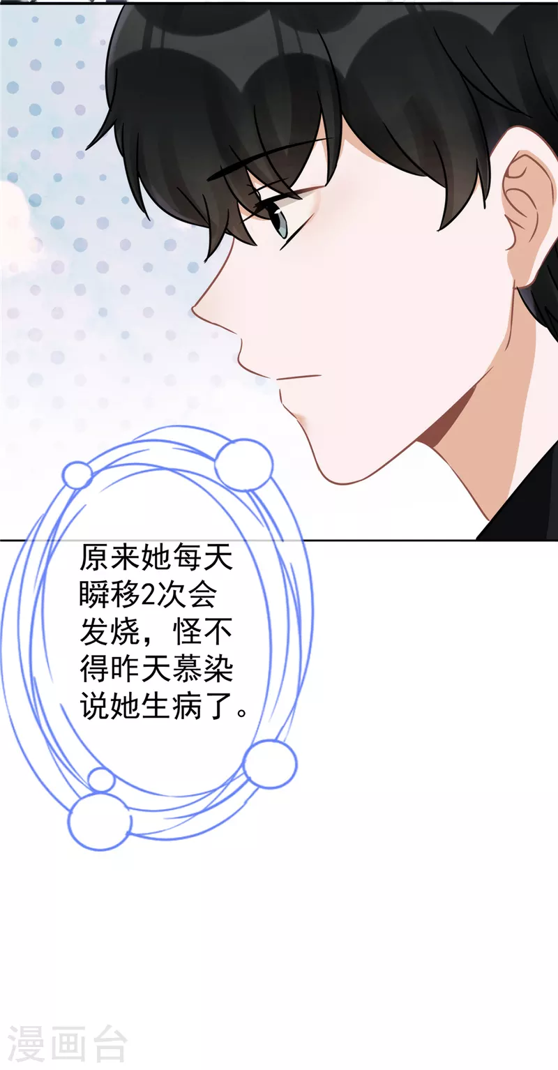 第10话 无赖-第11话