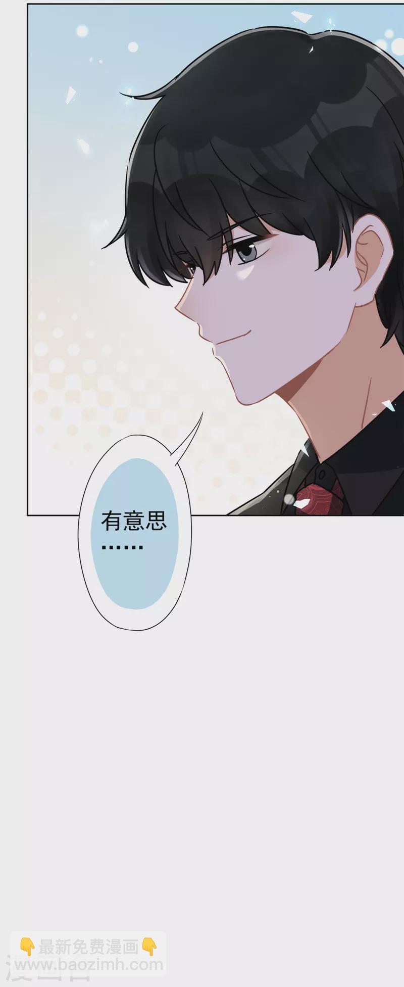 第10话 无赖-第11话