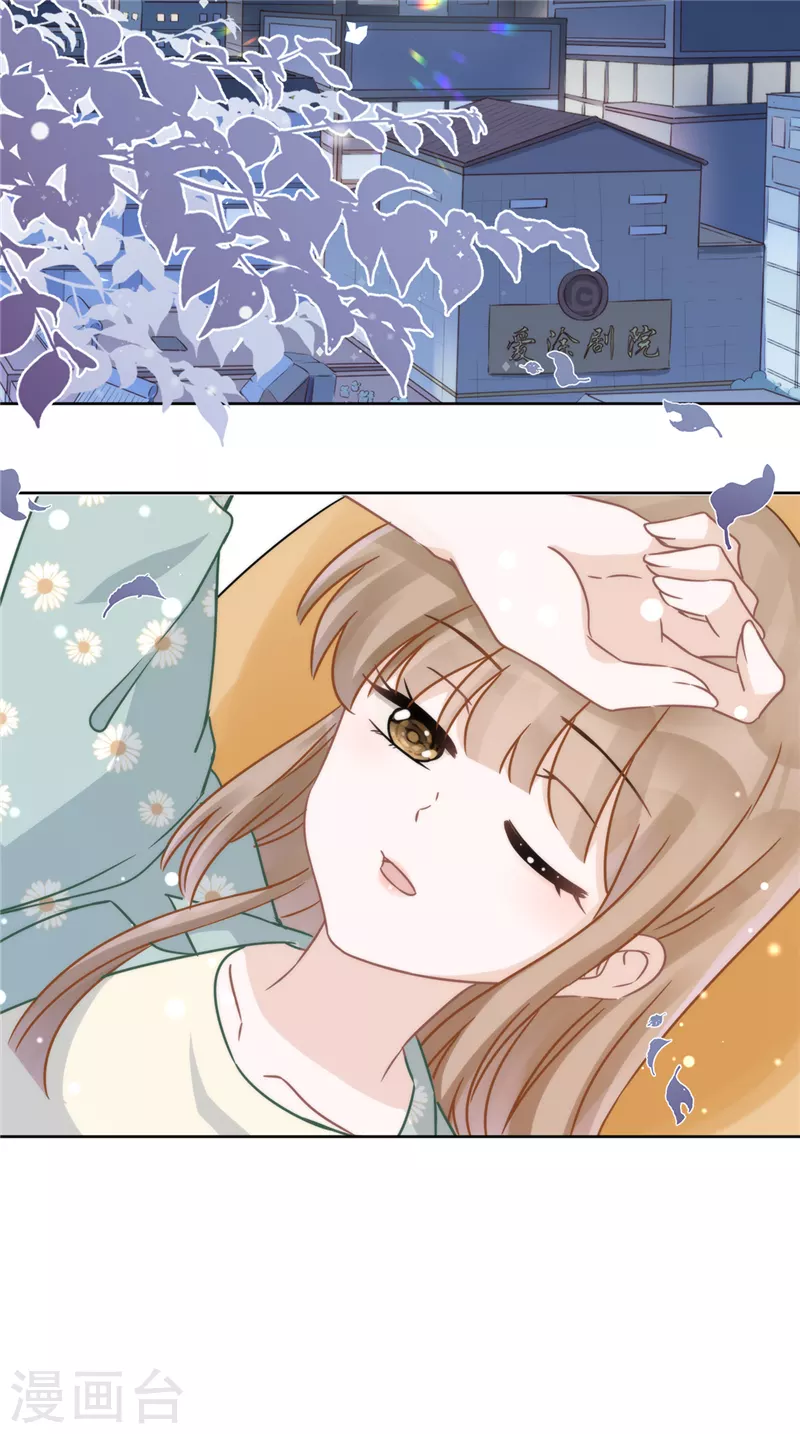 第10话 无赖-第11话