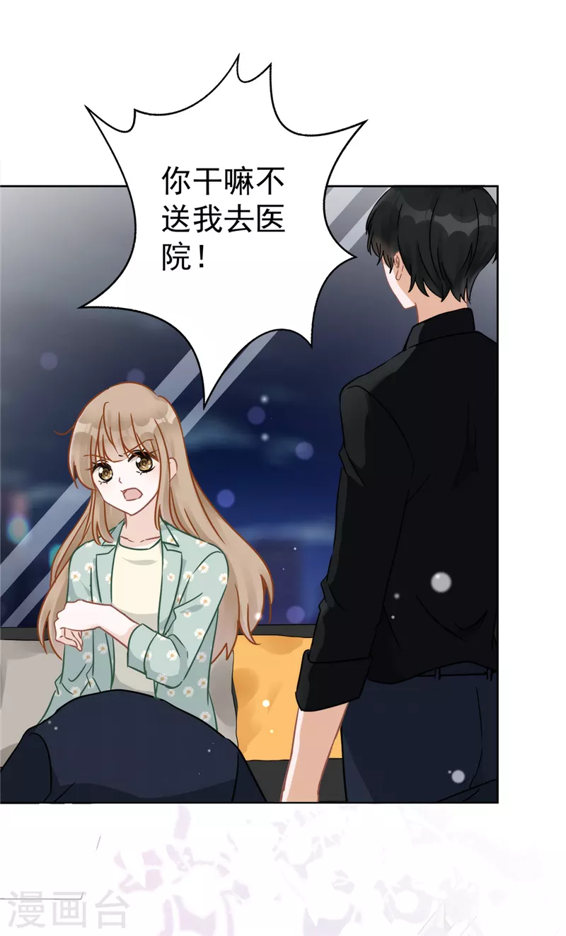 第10话 无赖-第11话