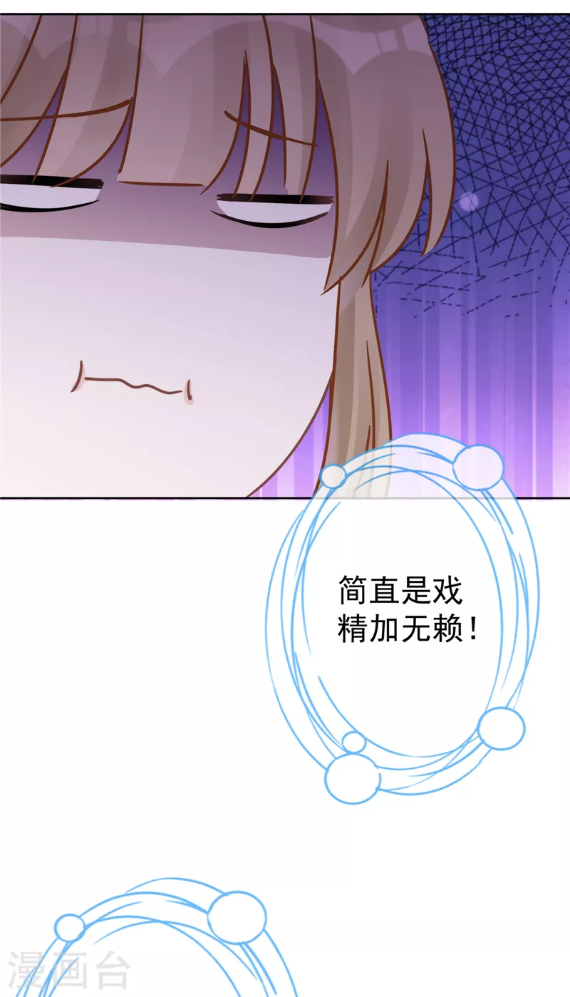 第10话 无赖-第11话