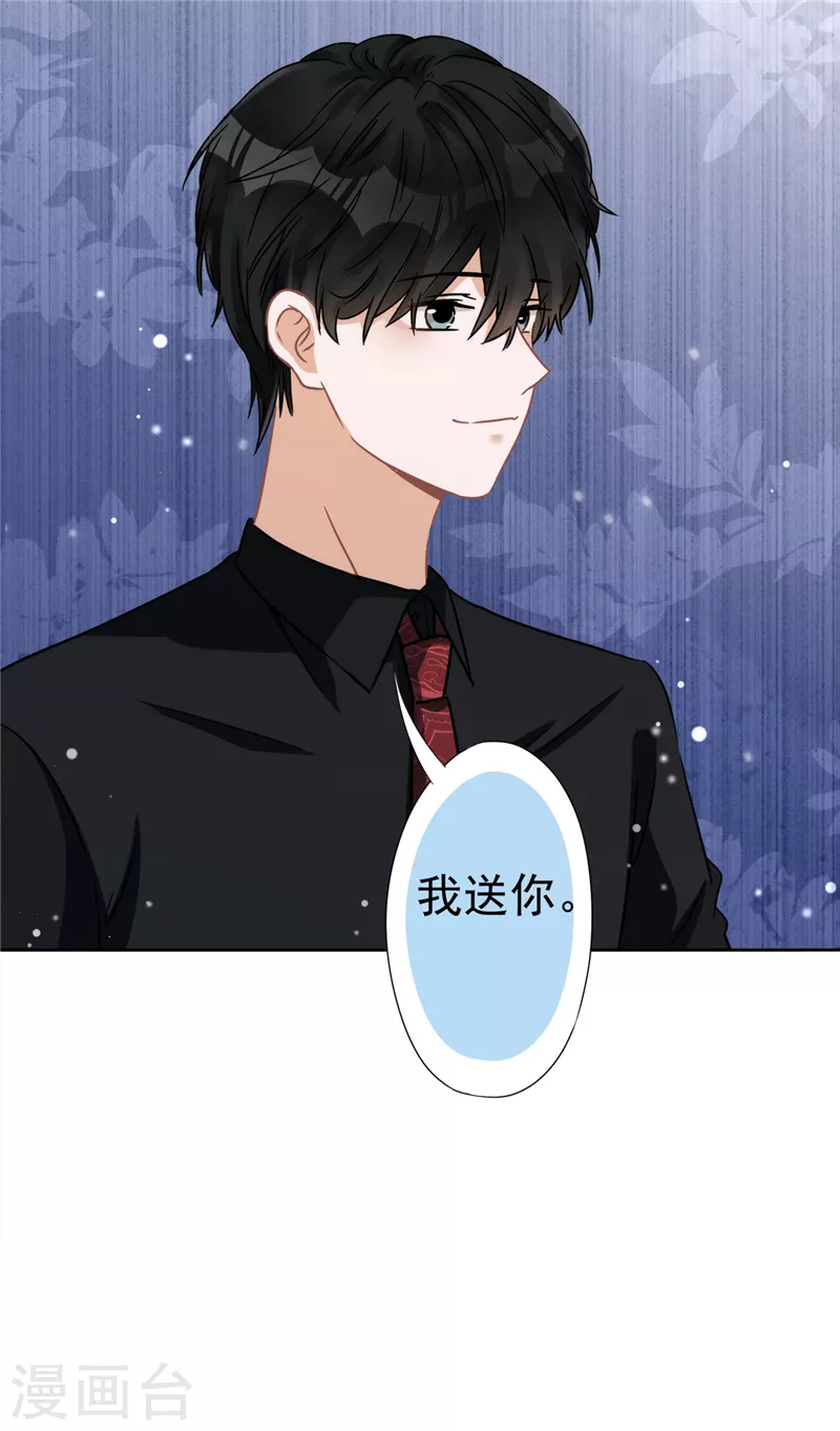 第10话 无赖-第11话