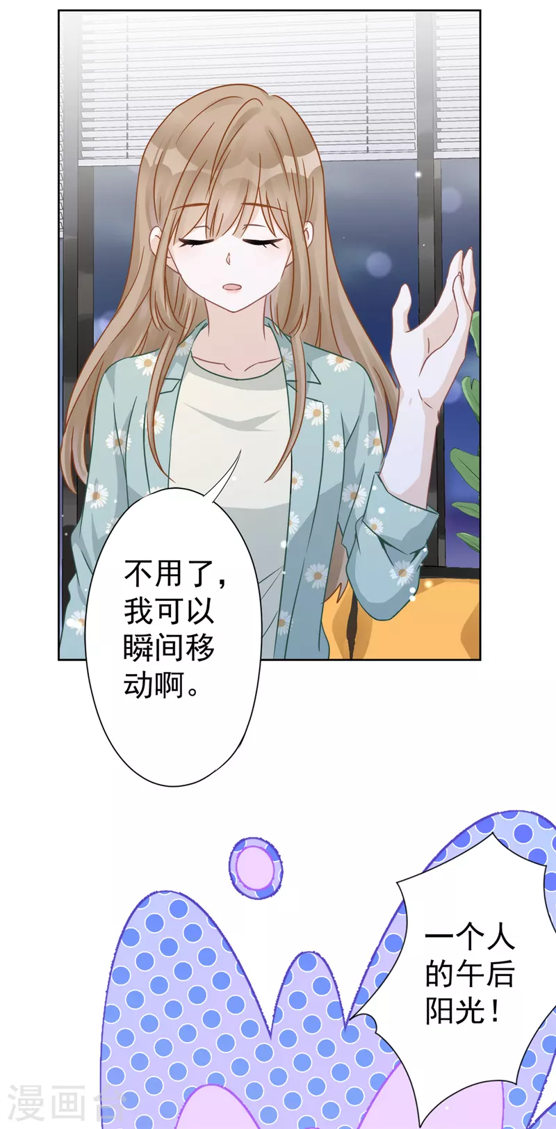 第10话 无赖-第11话