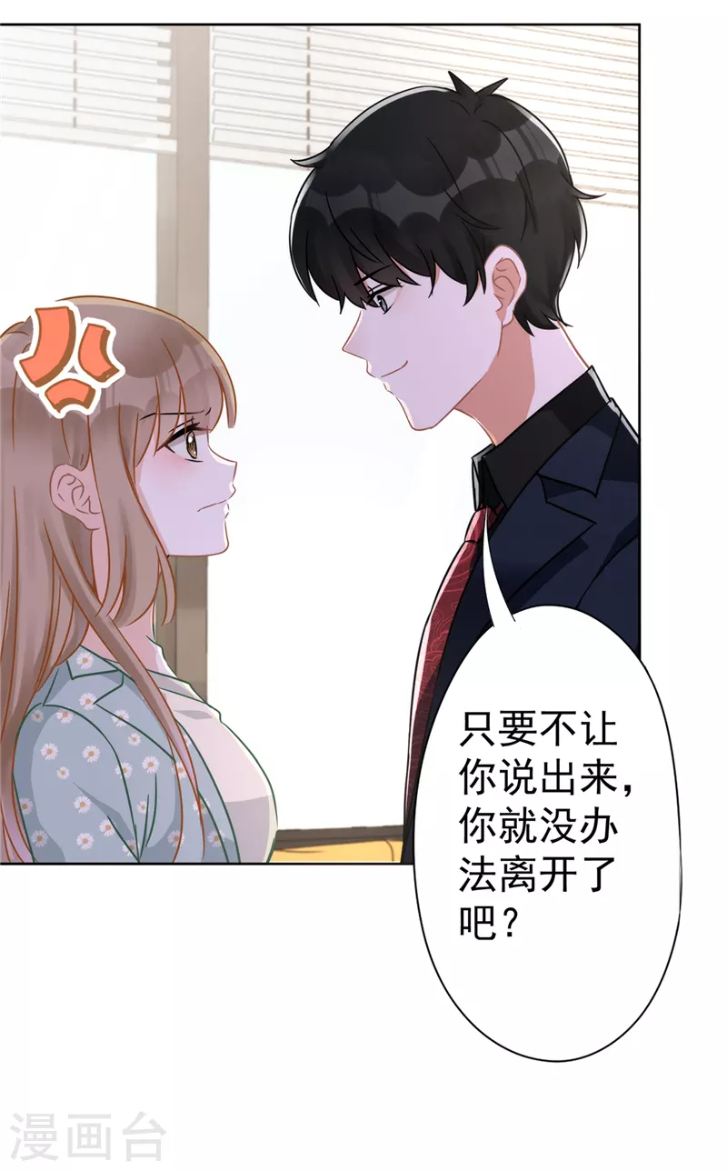 第10话 无赖-第11话