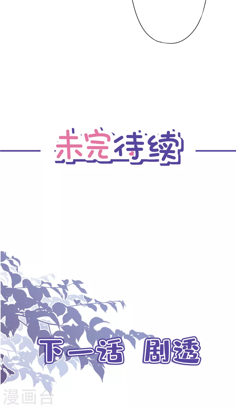 第10话 无赖-第11话