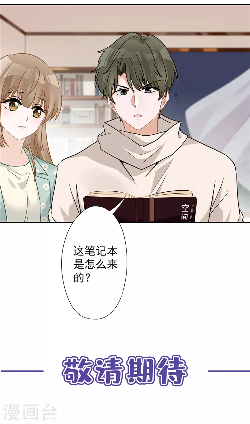 第10话 无赖-第11话