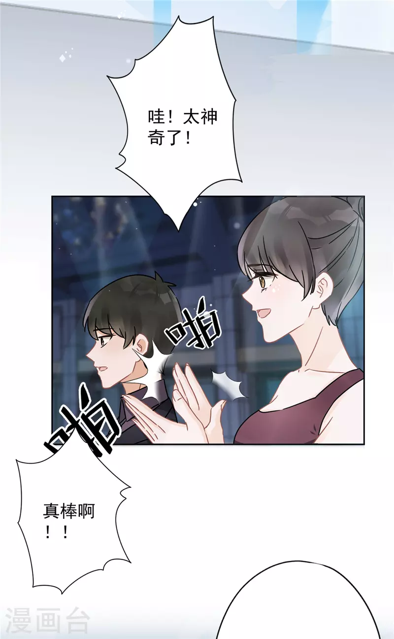 第14话 小偷-第15话