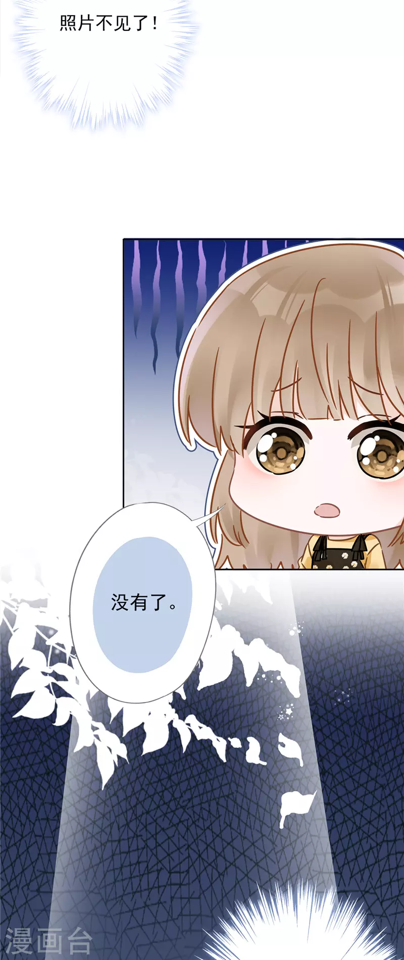 第14话 小偷-第15话