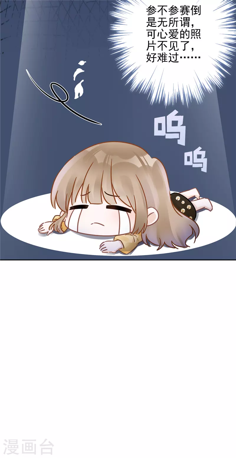 第14话 小偷-第15话