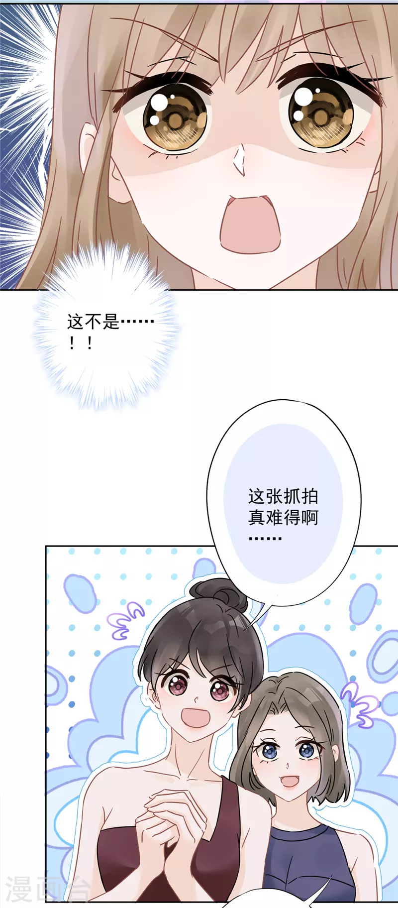 第14话 小偷-第15话