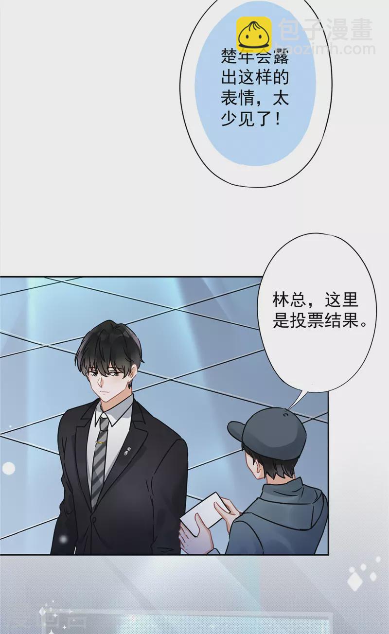 第14话 小偷-第15话