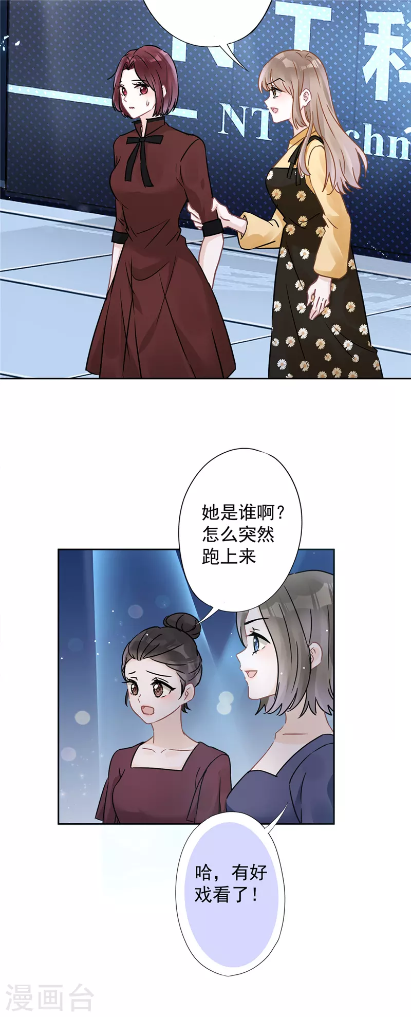 第14话 小偷-第15话
