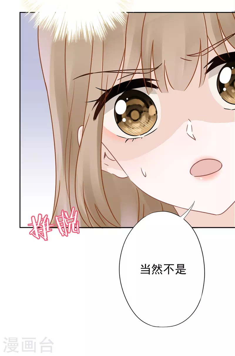第14话 小偷-第15话