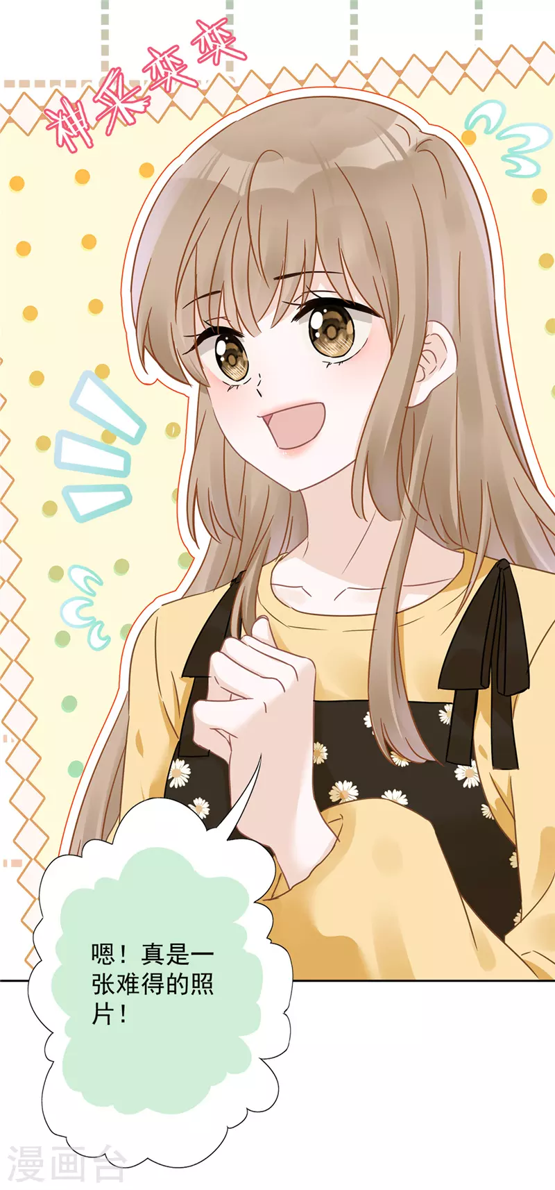 第14话 小偷-第15话