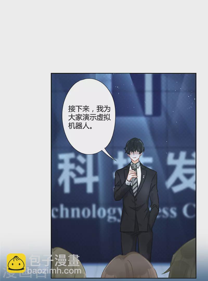 第14话 小偷-第15话