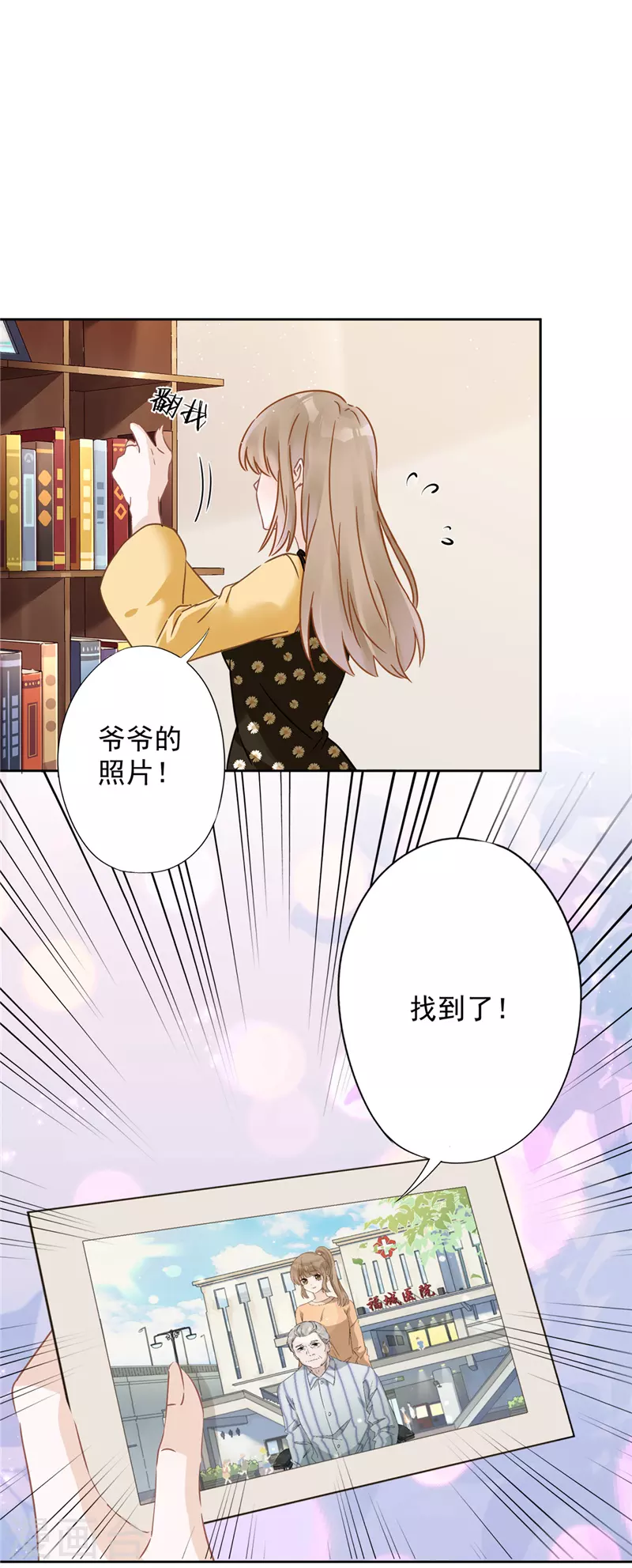 第16话 脆弱-第17话