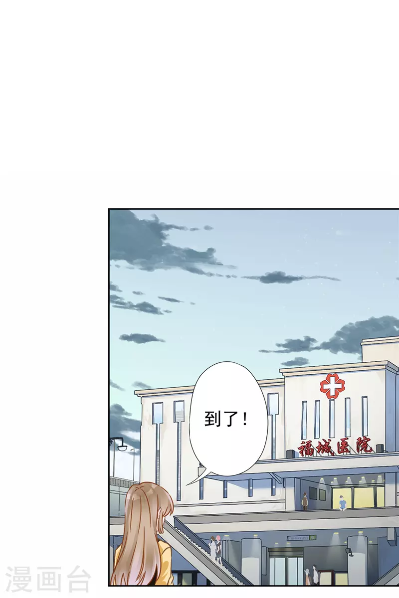 第16话 脆弱-第17话