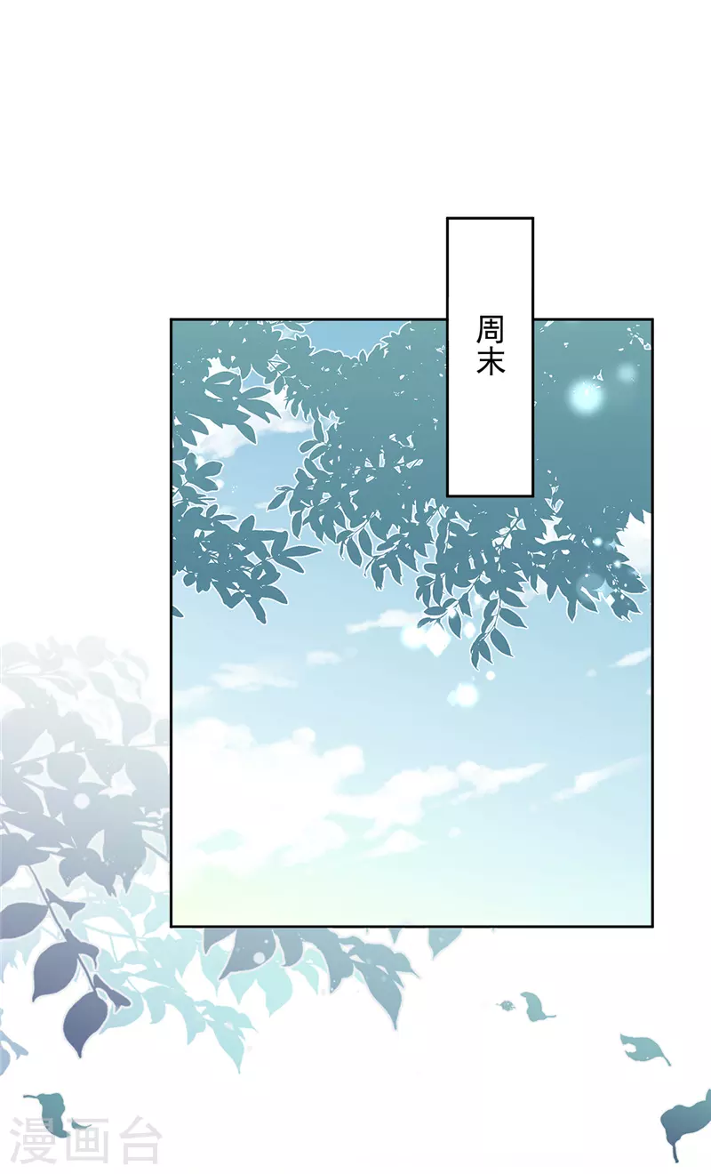 第16话 脆弱-第17话