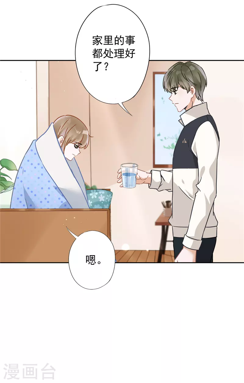 第16话 脆弱-第17话