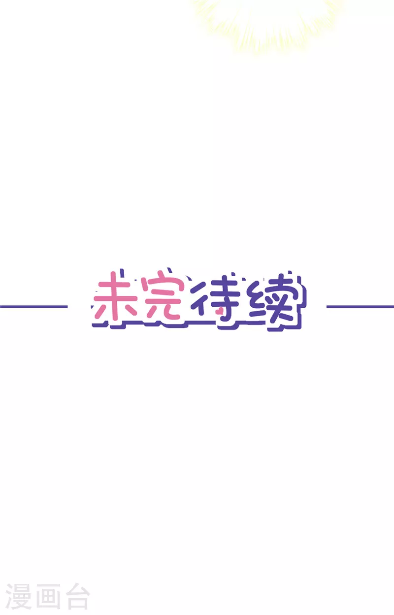 第16话 脆弱-第17话