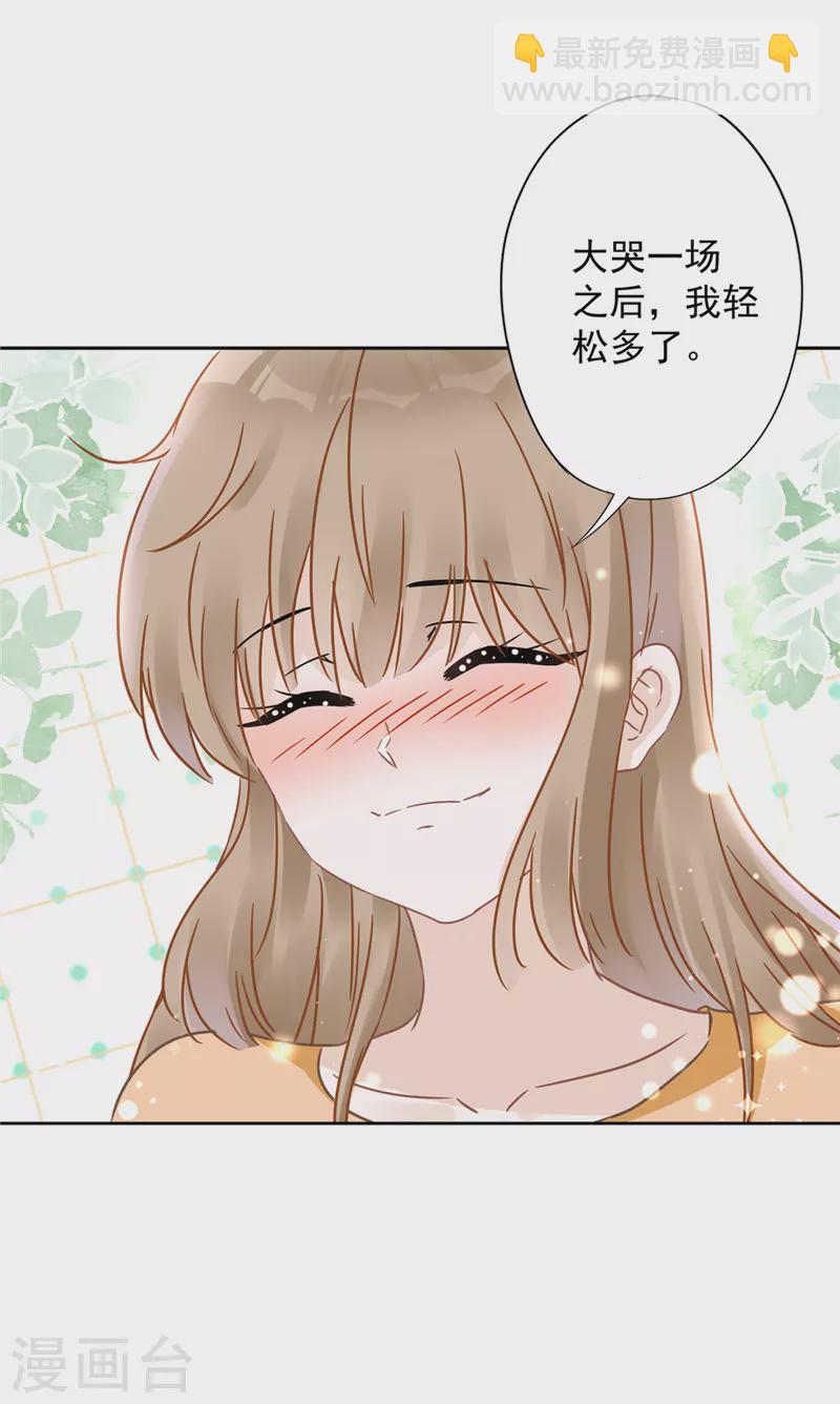第18话 告白-第19话