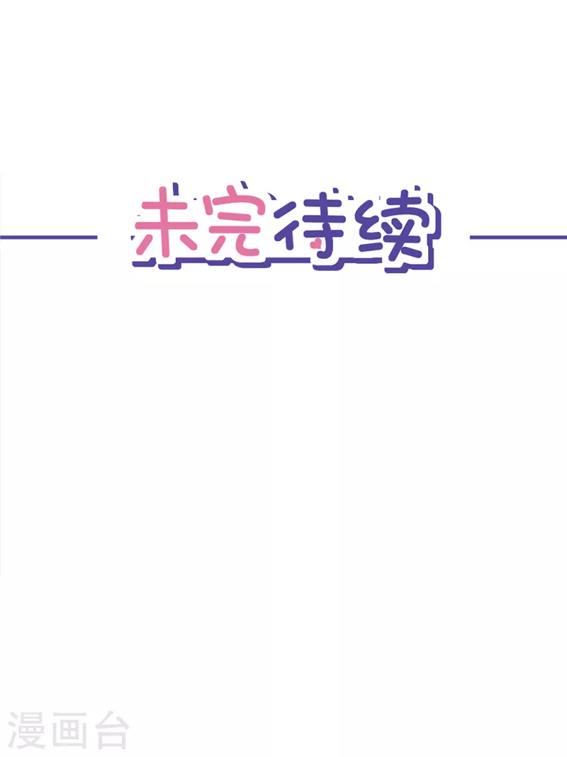 第18话 告白-第19话