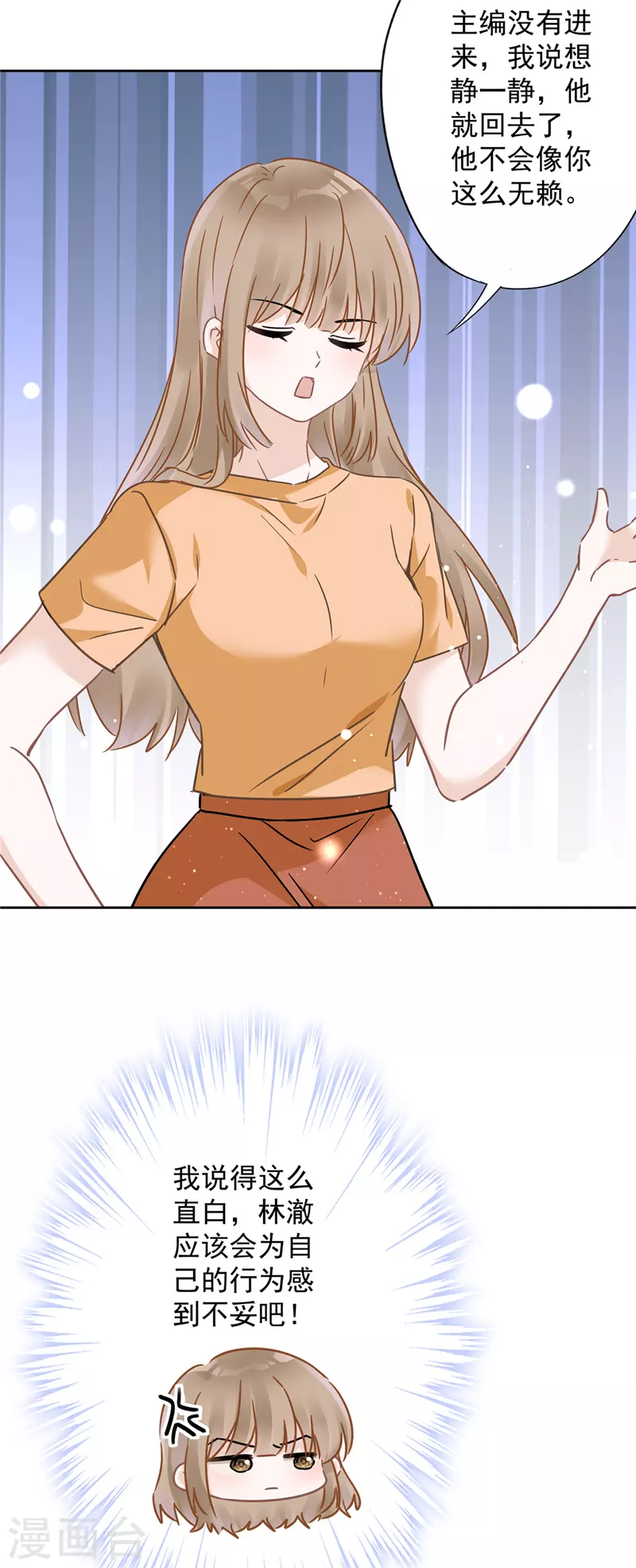 第18话 告白-第19话