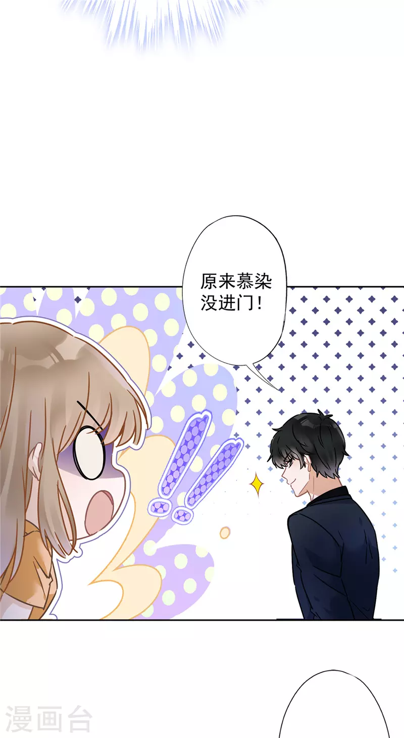 第18话 告白-第19话