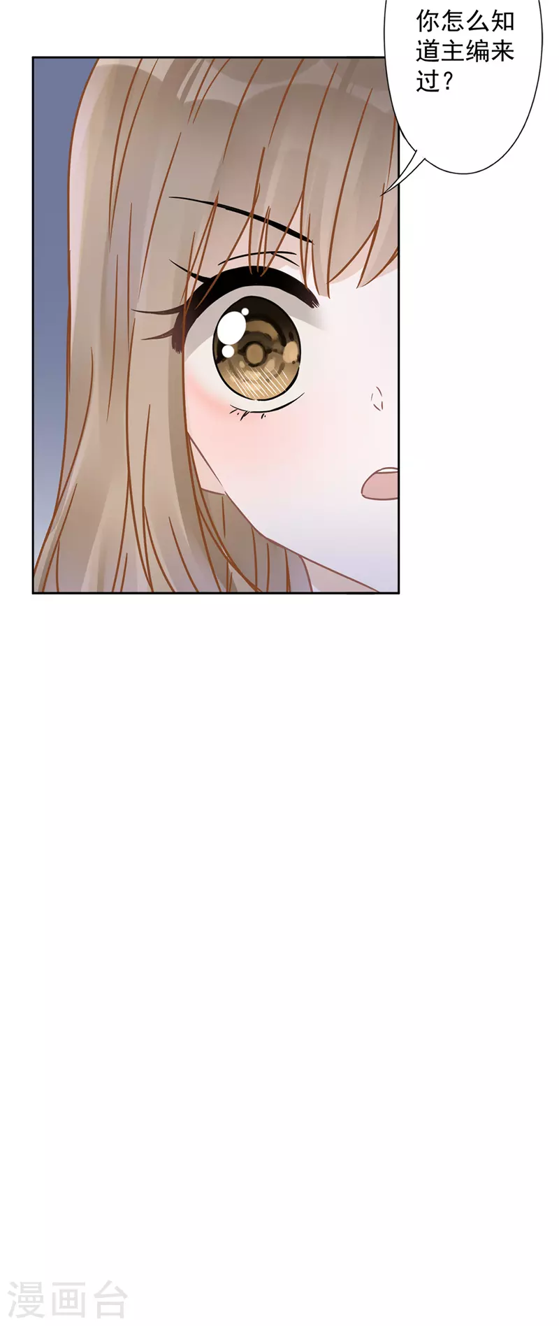 第18话 告白-第19话