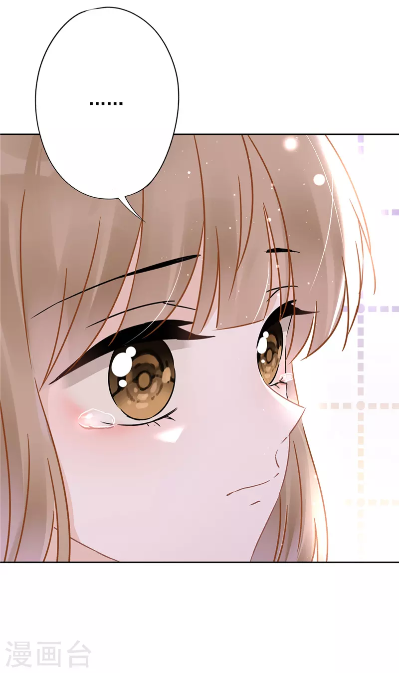 第18话 告白-第19话
