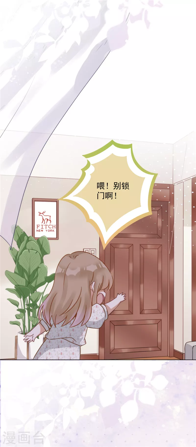 第2话 麻烦的男人-第3话