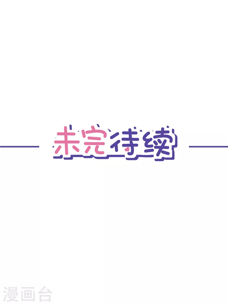 第20话 情敌-第21话