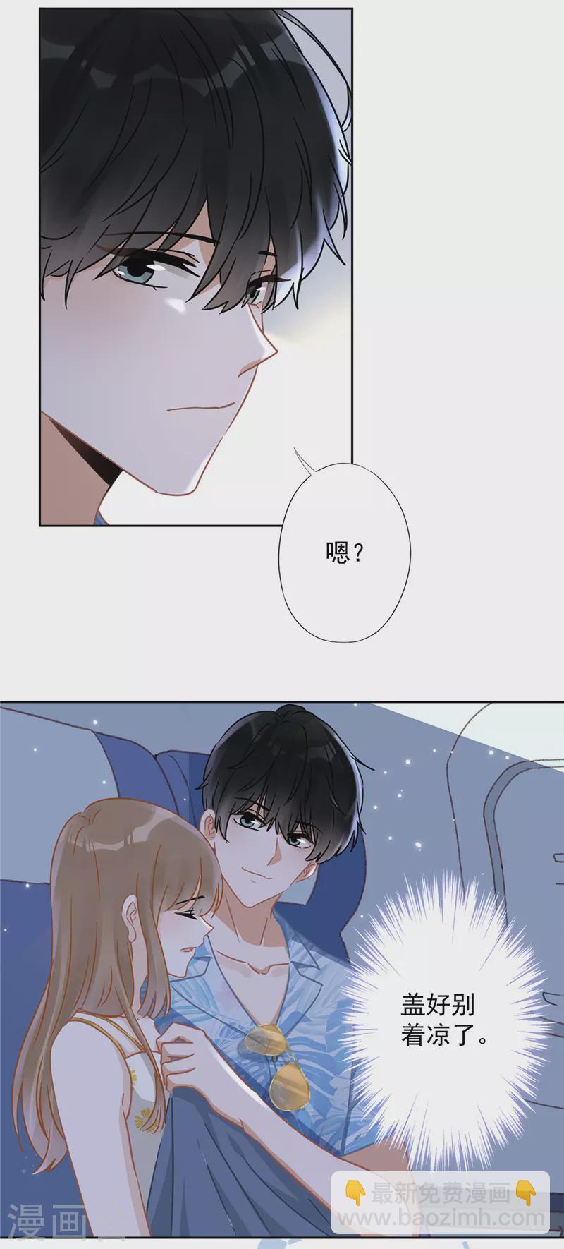 第24话 偷吻-第25话