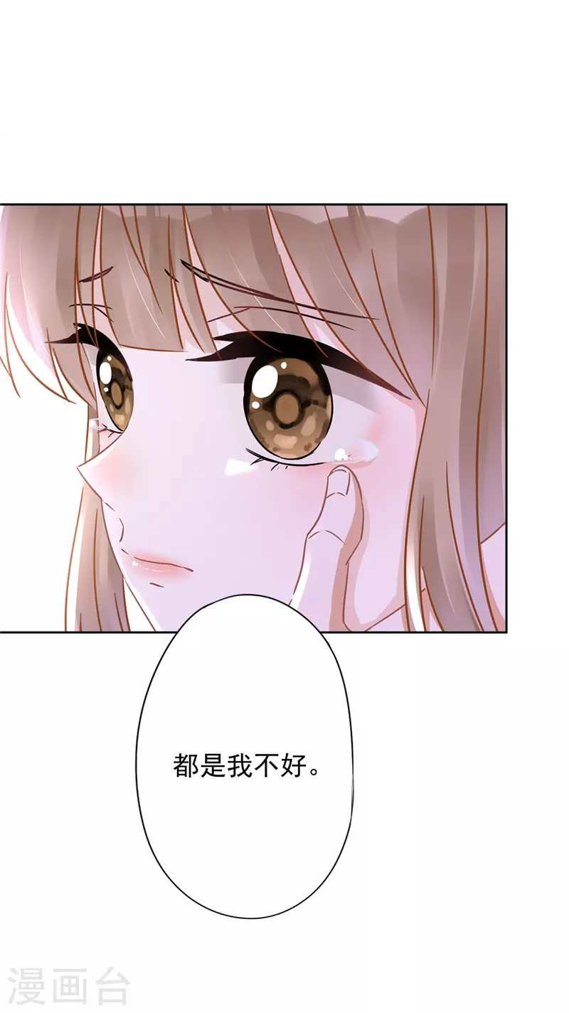 第28话 KISS-第29话