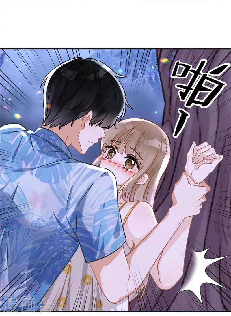 第28话 KISS-第29话