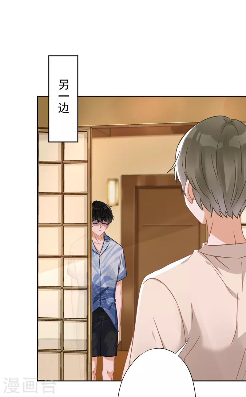 第28话 KISS-第29话