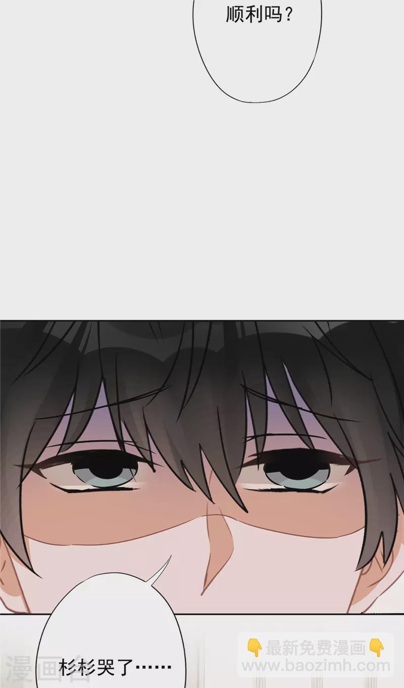第28话 KISS-第29话